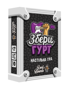 Настільна гра Збери гурт (Band Grab) укр.
