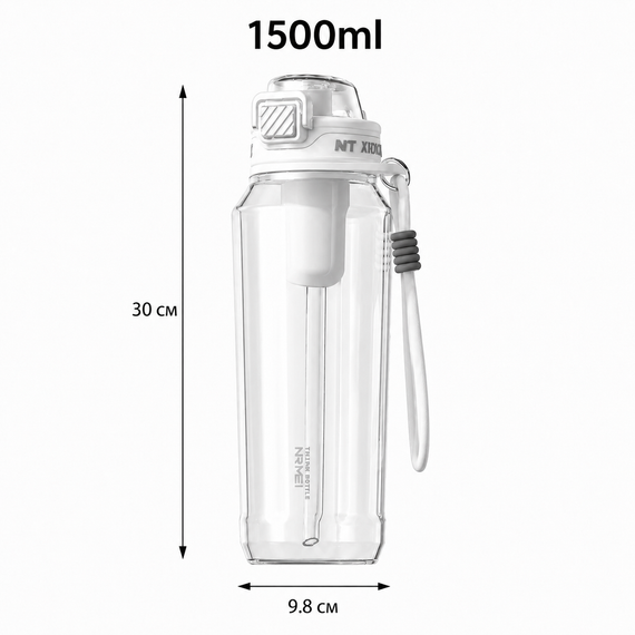 Бутылка для воды 1500 мл (1.5 л) Белая, из Тритана (BPA-free) с ситечком для активного отдыха | Зображення 1