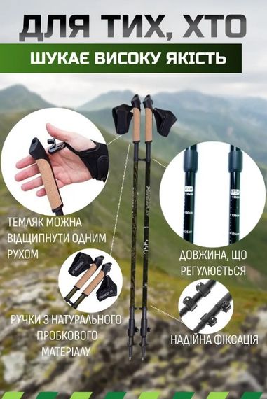 Палиці для скандинавської ходьби PowerPlay 9105 Sisu Black/Gold 80-135 см (пара) (PP_9105_SISU) | Зображення 6