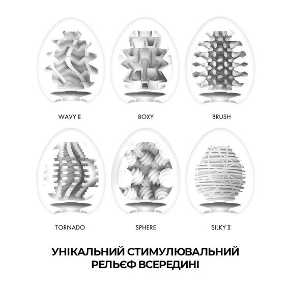 Набір мастурбаторів-яєць Tenga Egg New Standard Pack (6 яєць) | Зображення 2