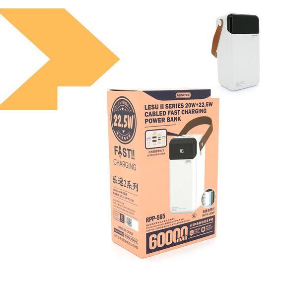 Power Bank 60000mAh PD20W+QC22.5W REMAX RPP-565 (47240-RPP-565_1629) | Зображення 1