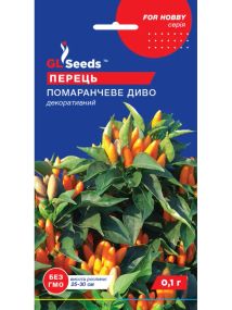 Перець Померанчеве диво 0.1 г
