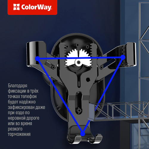 Тримач автомобільний для мобільного ColorWay CW-CHG01-BK чорний | Зображення 7