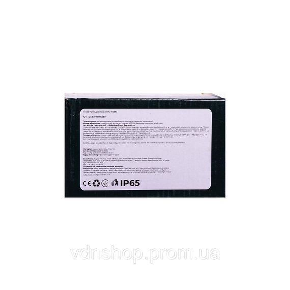 Новорічна гірлянда штора 2х2 м 80 LED кімнатна білий провід Білий ZWM2280LEDW | Зображення 4