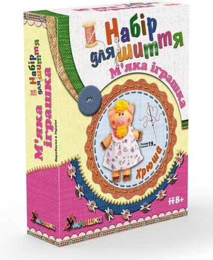 Детский набор для творчества "Хрюша" MI-004 шитье мягкой игрушки