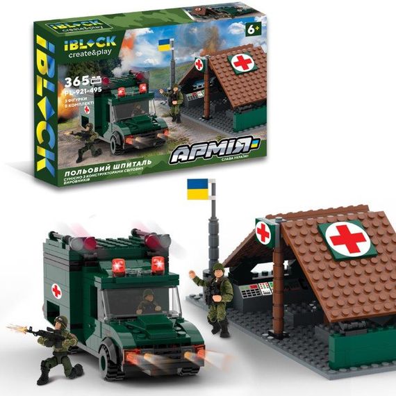 Конструктор PL-921-495 IBLOCK "Армія, ВІЙСЬКОВО-ПОЛЬОВИЙ ГОСПІТАЛЬ," 365дет, 3 фігурки, в коробці (6905655468097) | Зображення 2