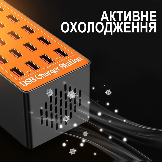 Мультизарядное устройство на 20 USB портов Addap MCS-A5, док-станция, 80W, orange (7379) | Зображення 5