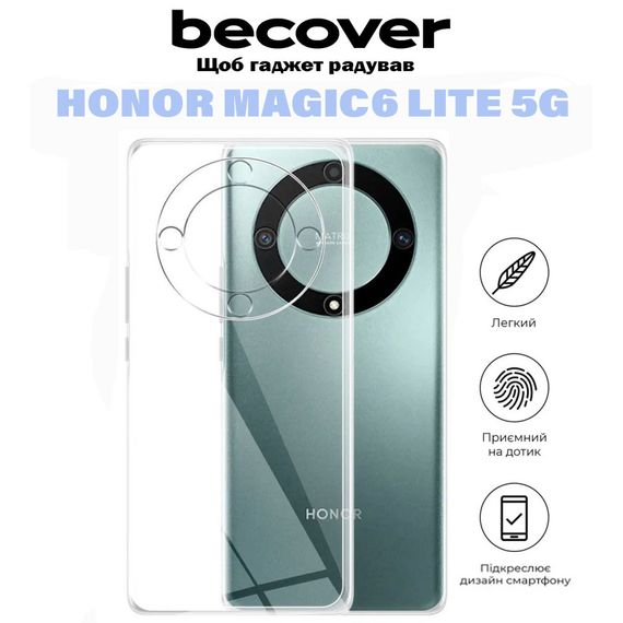 Чохол до мобільного телефона BeCover Honor Magic6 Lite 5G Transparancy (710871) | Зображення 4
