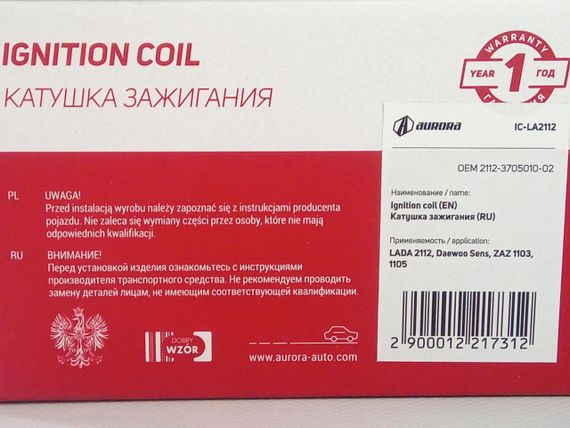 Модуль запалювання ВАЗ 2112 8-16 кл. інж., AURORA (IC-LA2112) (2112-3705010-02) | Зображення 1