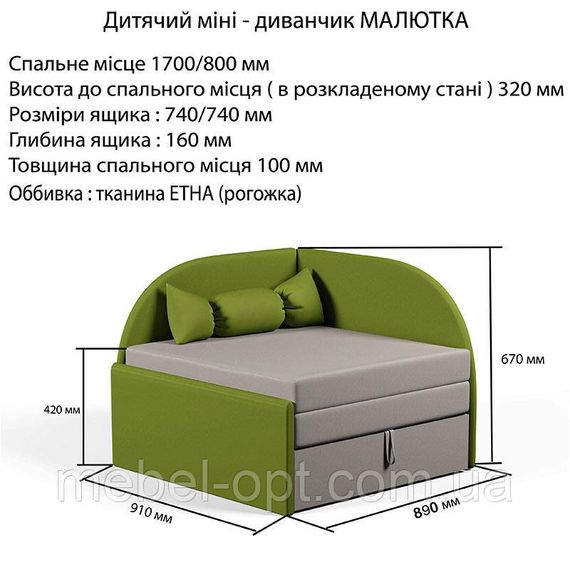 Дитяче розкладне крісло Малютка 05 бірюзове, обивка тканина рогожка | Зображення 4