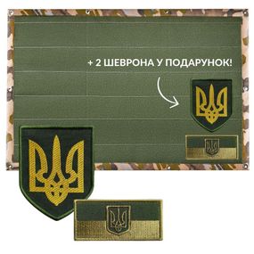 Шеврон IDEIA 88040 Україна 61*92   Хакі