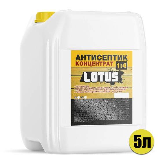 Антисептик для захисту деревини концентрат 1:4 LOTUS 5л | Зображення 1