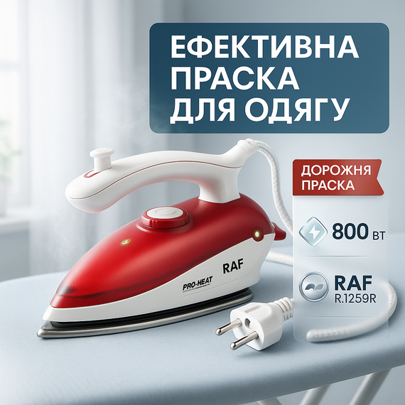 Утюг с керамической подошвой, Утюг керамический паровой Качественный паровой HR-90