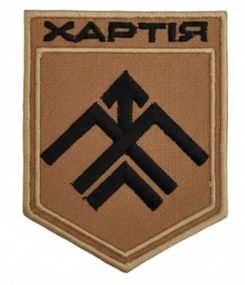 Шеврон Хартия