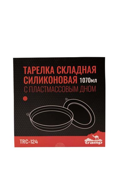 Тарілка TRAMP силіконова з пластиковим дном 1070 мл, Терракотовий | Зображення 3