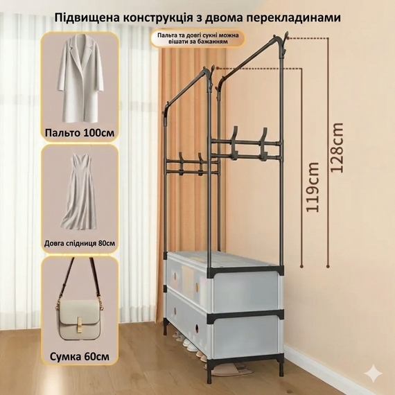 Вішалка підлогова для одягу з 2 ящиками (63х28х128 см): металева стійка-гардероб із бічними гачками, Чорна | Зображення 3