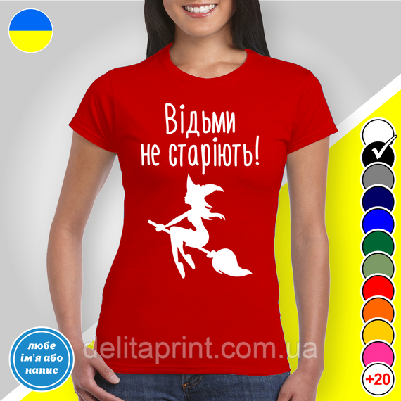 Футболка женская с принтом "Ведьмы не стареют!" B&W Style | Зображення 3