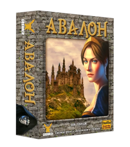 Настільна гра Авалон (Avalon (класична версія))