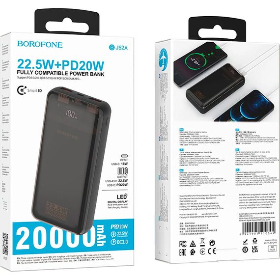 Повербанк 20000 мАч Швидке заряджання BOROFONE BJ52A (47198-BJ52A_781) | Зображення 5