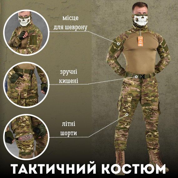 Літній тактичний костюм attack мультикам ВТ1012 | Зображення 2