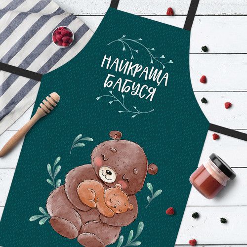 Фартух повнокольоровий Сolorful Найкраща бабуся 75x51 см (FRTC_21M002)