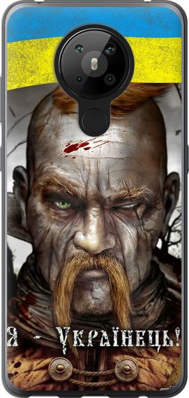 Чехол на Nokia 5.3 Козак-Украинец "1150u-2102-17620"