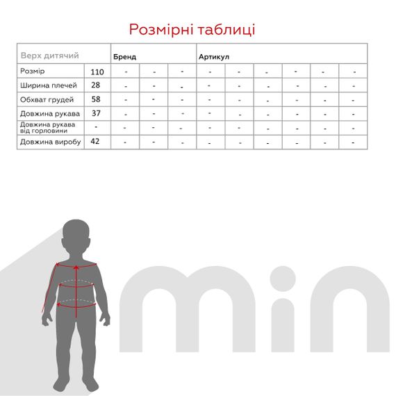 Водолазка однотонна дитяча Deniz 100 110 см Ліловий shop (2000990885586) | Зображення 4