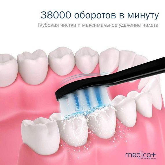 Ультразвуковая зубная щетка MEDICA+ PROBRUSH 9.0 Black (ULTASONIC) гарантия 1 год | Зображення 1