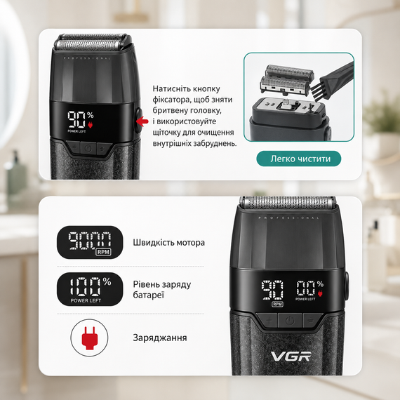 Бритва VGR V 640 S Black / Шейвер мужской профессиональный / Электробритва аккумуляторная черная | Зображення 8