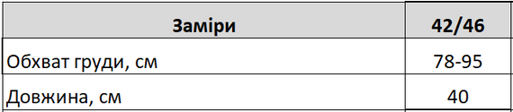 Женская короткая майка-топ в рубчик SSH516 цвет бежевый, размер onesize 42/46 | Зображення 3