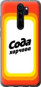 Чохол для Xiaomi Redmi Note 8 Pro з пластику FCh_084749