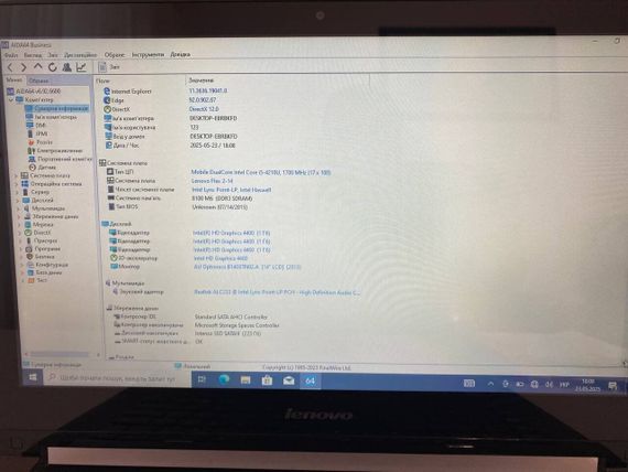 Ноутбук-трансформер Б-клас Lenovo IdeaPad Flex 2-14 / 14" (1366x768) TN Touch / Intel Core i5-4210U (2 (4) ядра по 1.7 - 2.7 GHz) / 8 GB DDR3 / 240 GB SSD / Intel HD Graphics 4400 / WebCam б/в | Зображення 3