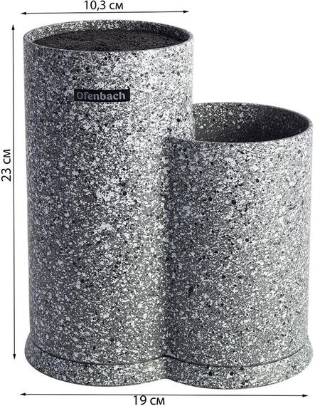 Підставка-колода Ofenbach Grey Marble для кухонних ножів 10х19х23см, подвійна кругла | Зображення 2