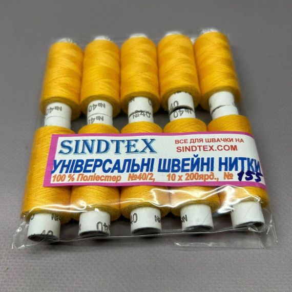 155 Нитки в котушках, для шиття 100% поліестер 40/2 (боб 200м) | Зображення 1
