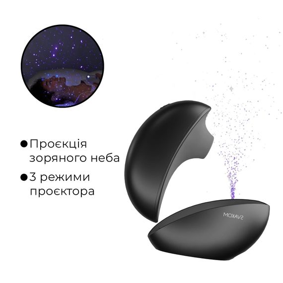 Вакуумний кліторальний смарт-стимулятор Svakom Pulse Galaxie Midnight Black, проєктор зоряного неба | Зображення 6