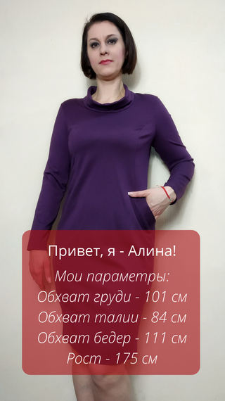 Жіноче трикотажне плаття з кишенями П27 | Зображення 1