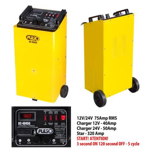 Пуско-зарядний пристрій PULSO BC-40450 12&24V/75A/Start-320A/цифр. індик. | Зображення 7