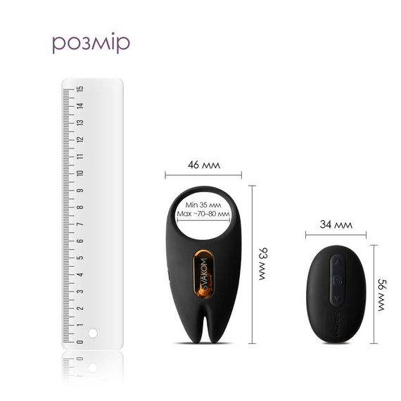 Ерекційне віброкільце Svakom Winni 2, керування зі смартфона, пульт ДК | Зображення 2
