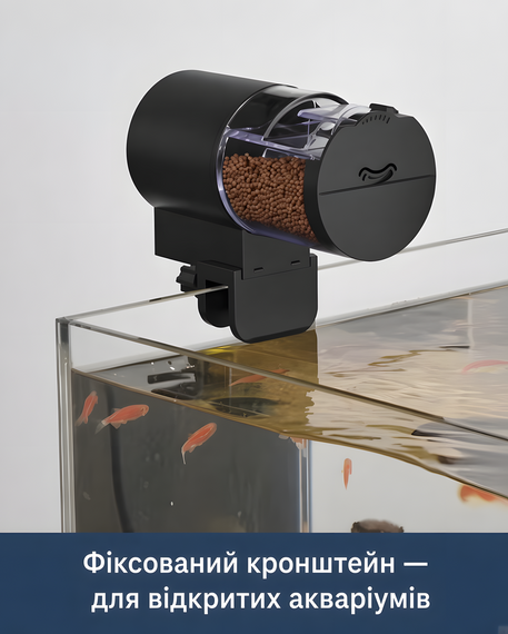 Автоматична годівниця для акваріума на батарейках об'єм 100 мл із таймером 12/24 чорна | Зображення 4