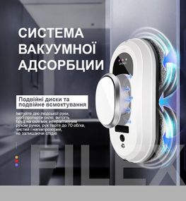 Робот для миття вікон з пультом iXiu Glass Cleaning Robot (46353-_1846)