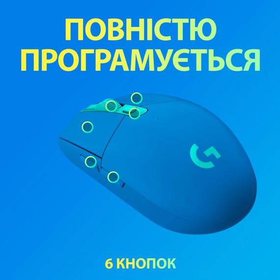Мишка Logitech G305 Lightspeed Blue (910-006014) | Зображення 5