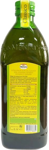 Оливковое масло Monini Extra Virgin Classico, (1 л) Италия | Зображення 1
