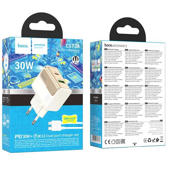СЗУ Hoco CS73A Star Speed PD30W+QC3.0 (1USB-A/1C) + кабель Type-C to Lightning White | Зображення 3