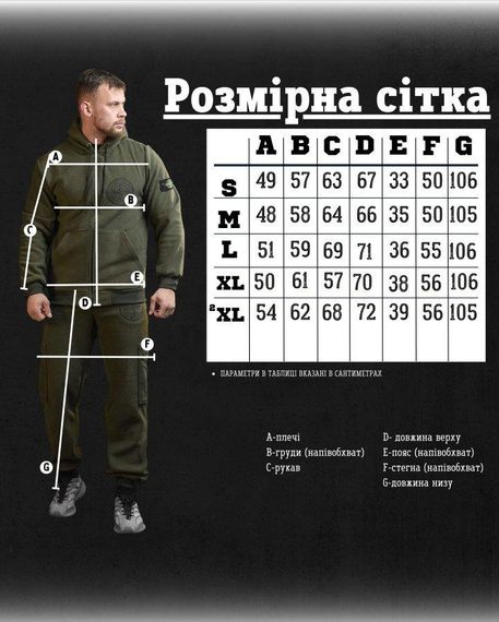Костюм флісовий Stone island oliva ВТ0553 | Зображення 8