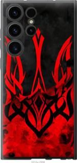 Чохол для Samsung Galaxy S23 Ultra з силікону FCh_004670