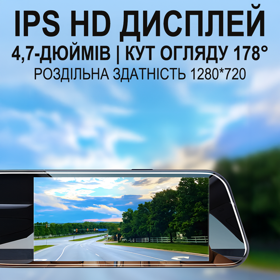Автомобільне дзеркало з відеореєстратором та камерою заднього виду Podofo L5915, LCD дисплей 4.7" | Зображення 1