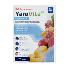 Добриво для картоплі та корнеплодів комплексне 25мл Yara Vita