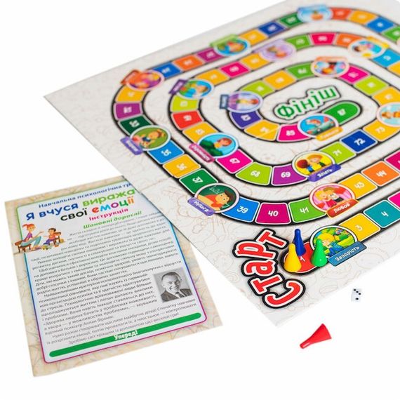 Психологічна гра для занять з дітьми "Я вчуся висловлювати свої емоції" 10109138 Укр | Зображення 1