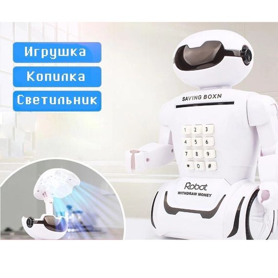 Електронна дитяча скарбничка - сейф з кодовим замком та купюроприймачем Робот Robot Bodyguard та RT-786 лампа 2в1 | Зображення 7