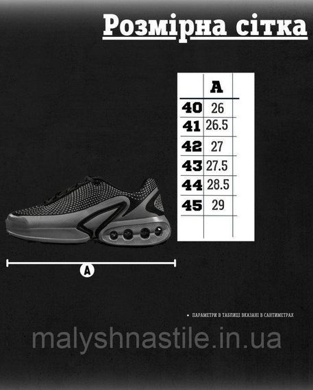 Мужские кроссовки MAX GREY ДЛ6545 | Зображення 9